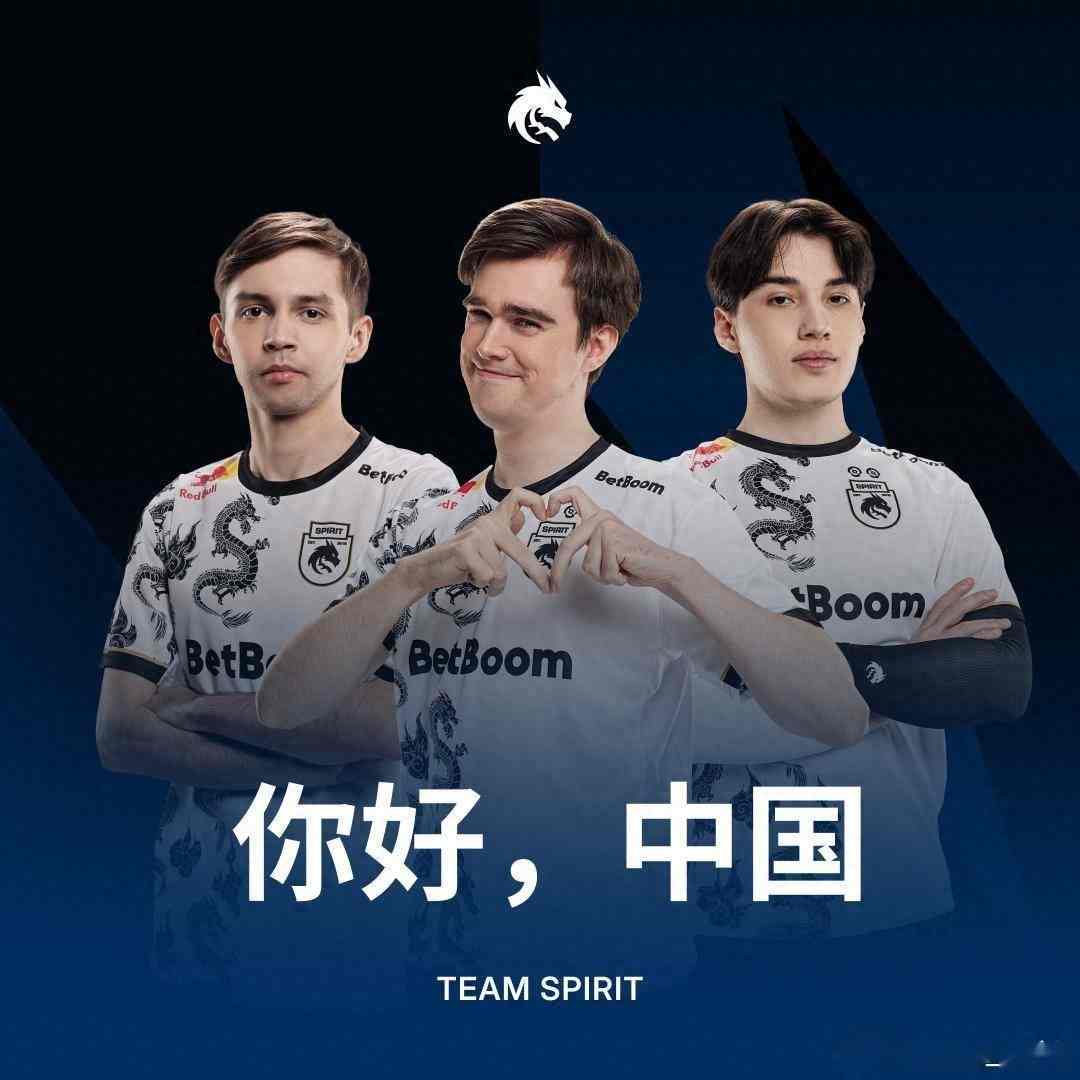 《DOTA2》TI双冠王Team Spirit现已入驻微博