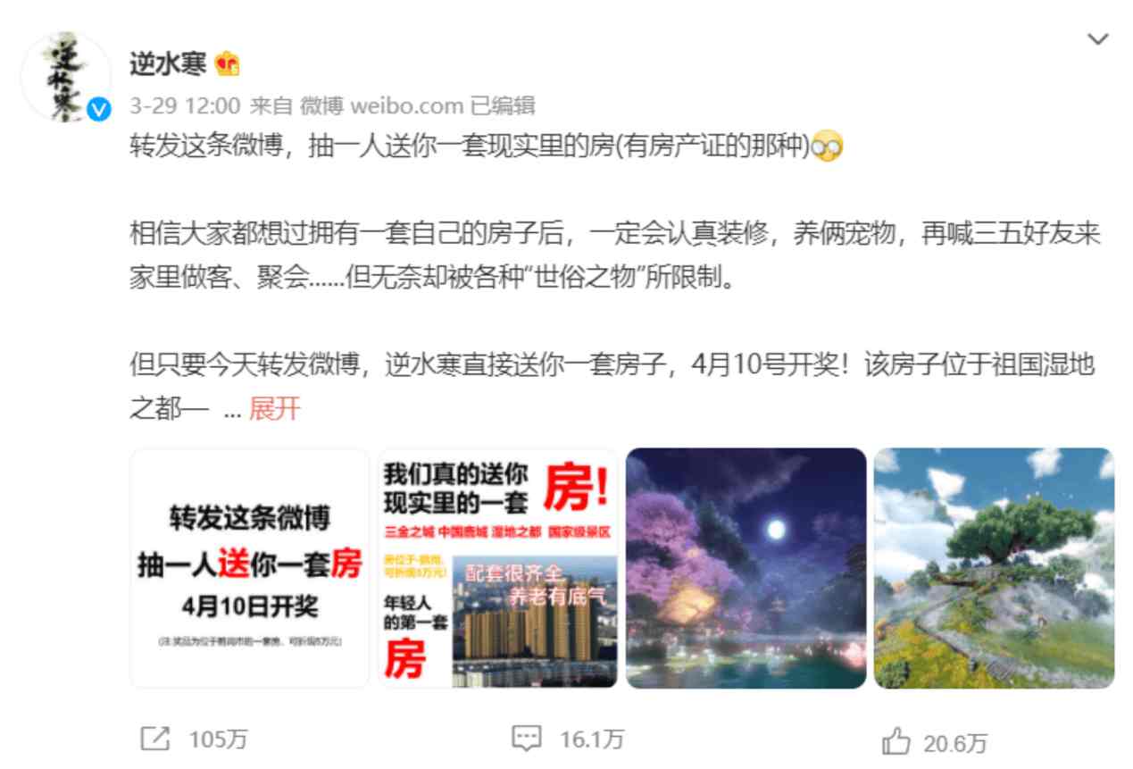 赛博相亲？杀马特大聚会？我究竟玩了个什么游戏？