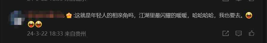 赛博相亲？杀马特大聚会？我究竟玩了个什么游戏？