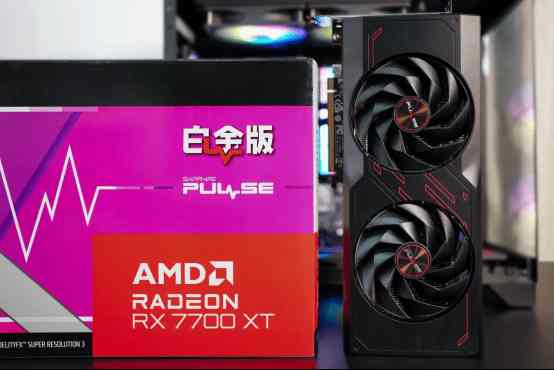 蓝宝石RX 7700 XT评测：2k游戏轻松畅玩，卓越性能吊打RTX 4060 Ti