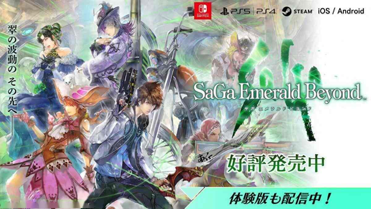 《沙加：Emerald Beyond》登陆多平台发售 系列最新作