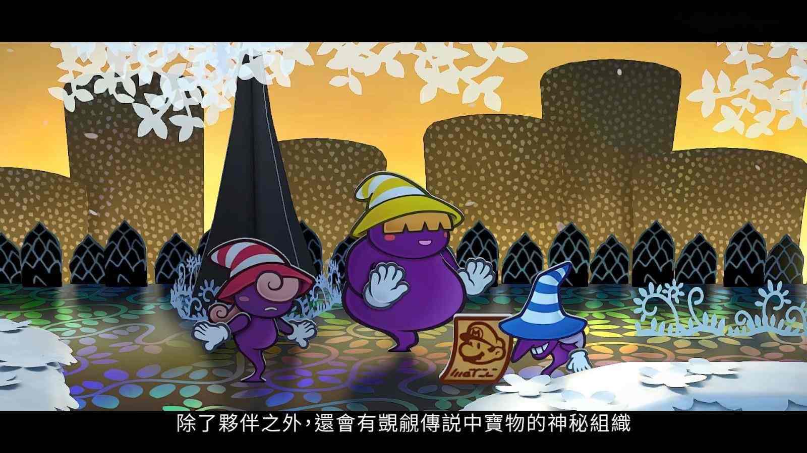 任天堂公布《纸片马里奥：千年之门》介绍影片 5月23日发售