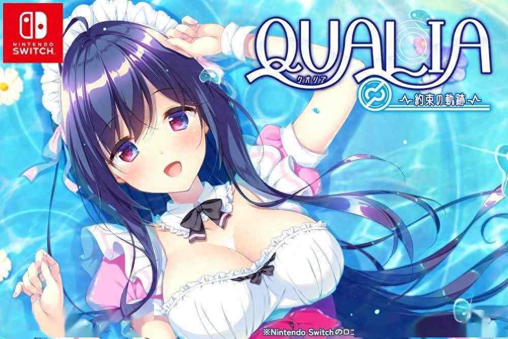 机娘恋爱《Qualia约定的轨迹》5月登陆Switch