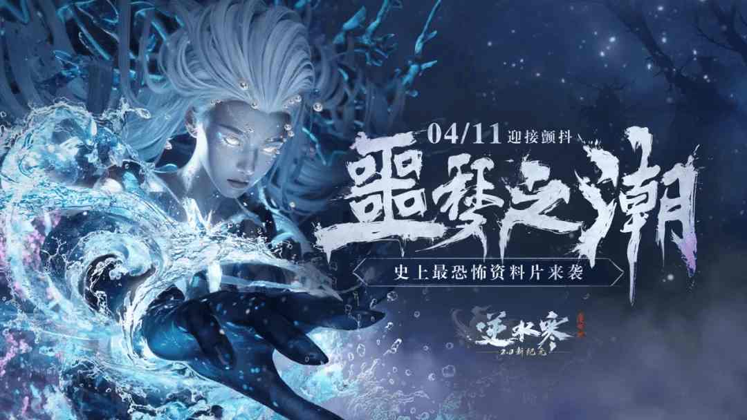 国内排名第一的武侠MMO，出了内购破解版？