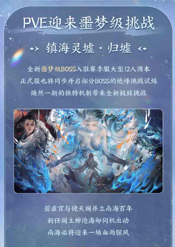 国内排名第一的武侠MMO，出了内购破解版？