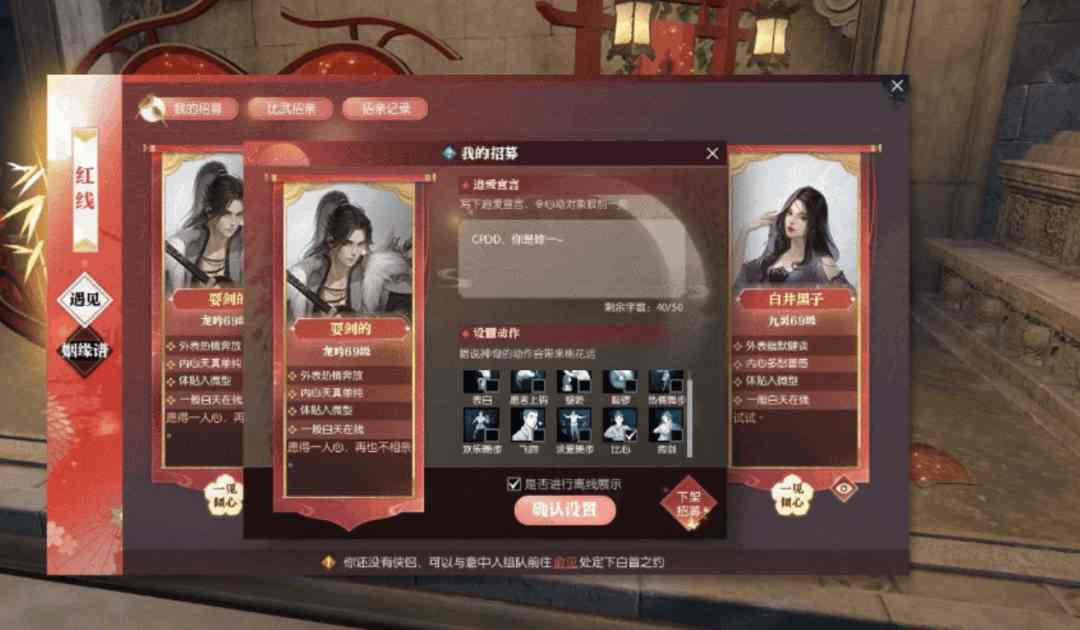 国内排名第一的武侠MMO，出了内购破解版？