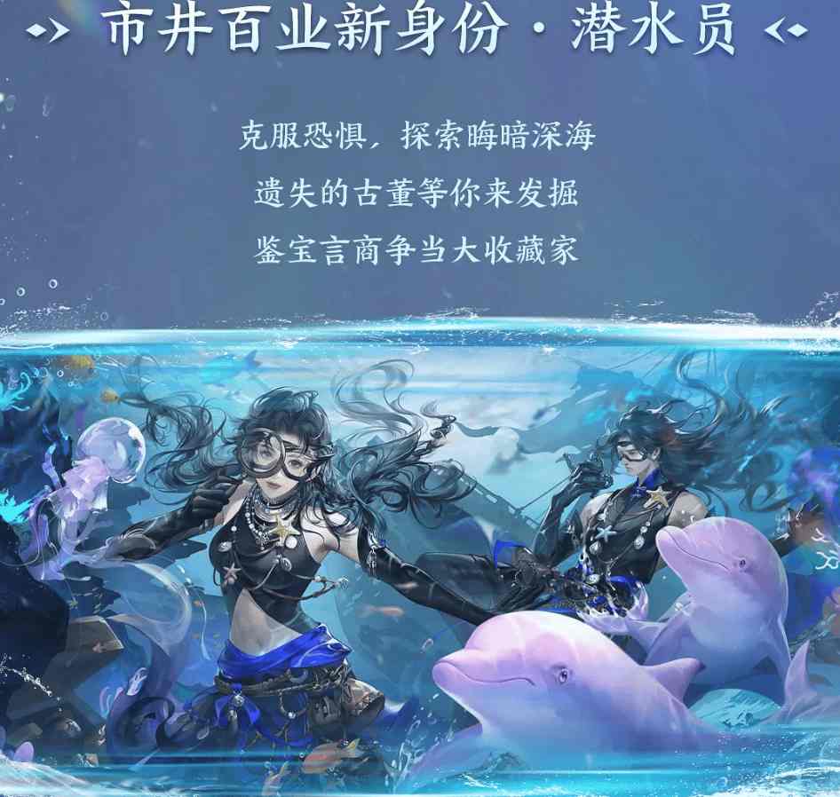 国内排名第一的武侠MMO，出了内购破解版？