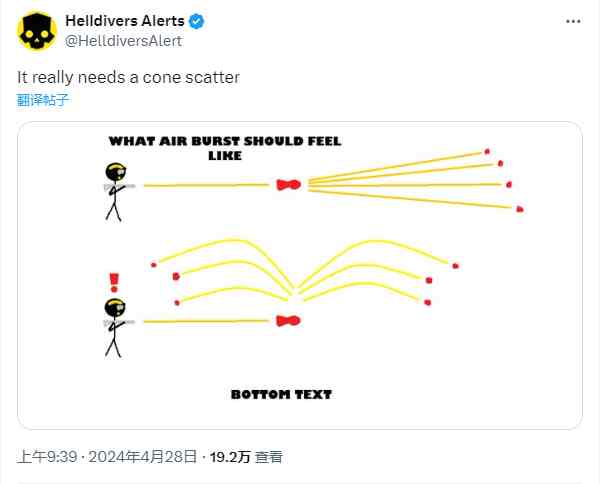 《绝地潜兵2》杀队友神器空爆火箭已实装 官方预告将对24种武器做调整