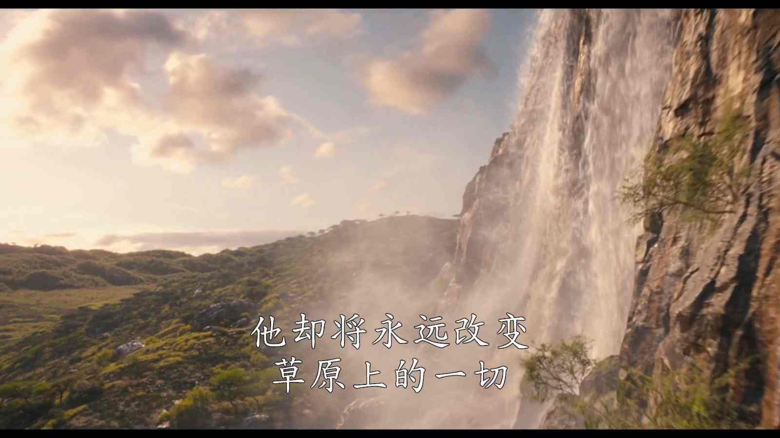 《狮子王》前传《狮子王：木法沙传奇》首曝预告