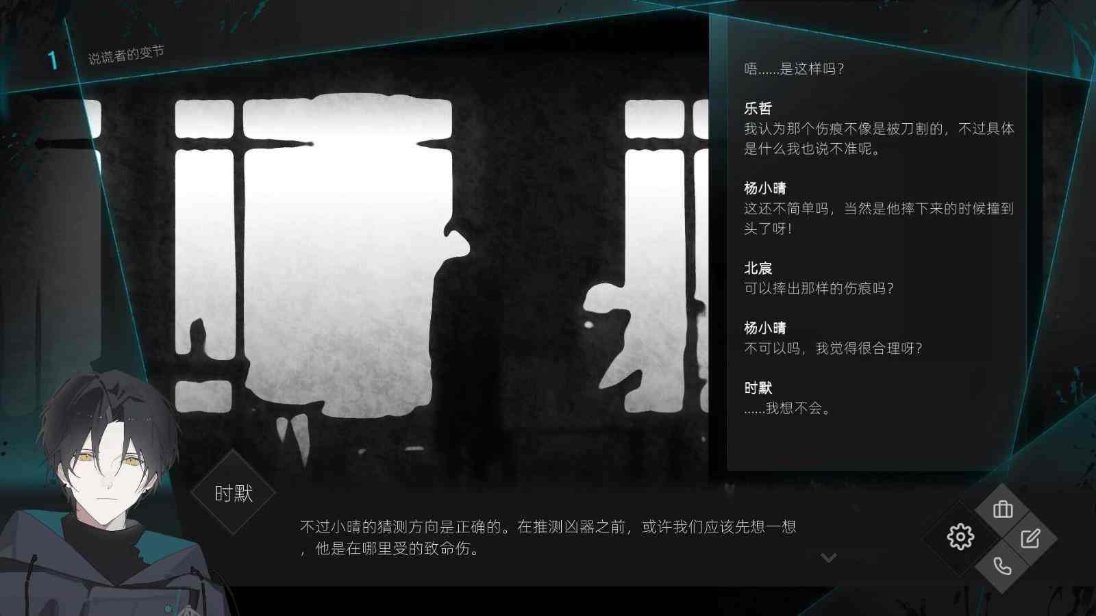 推理解谜游戏《52赫兹》Steam页面 发行日期待定