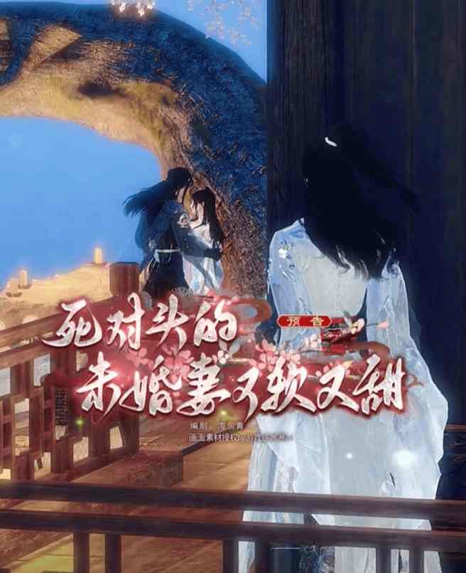 让玩家自宫、给三体人引流，这款畅销榜第一的游戏决定不发癫了