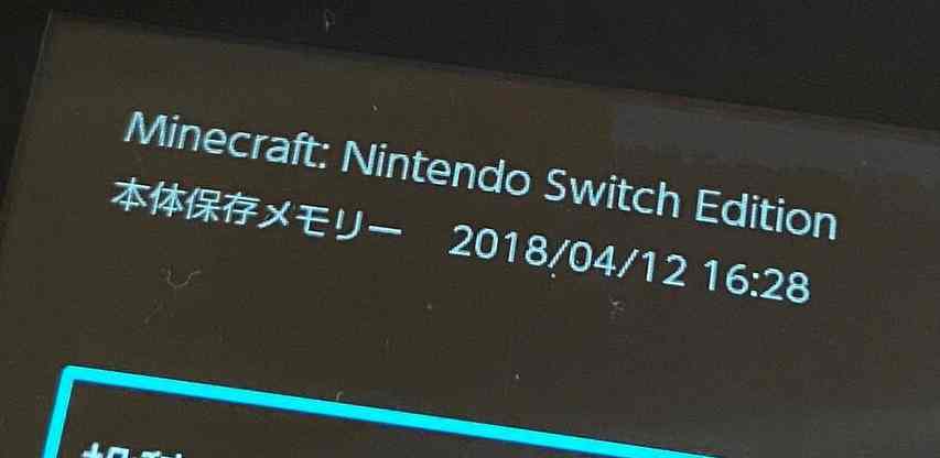 玩家晒6年前丢失Switch失而复得引热议 网友惊叹那么久远