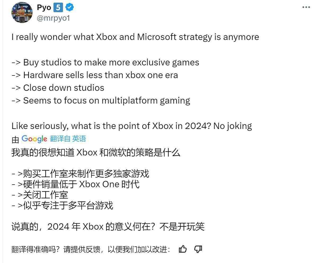 Kotaku炮轰Xbox负责人斯宾塞：是时候滚蛋了