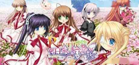 《Rewrite 收获祭》Steam上线 Key社恋爱名作