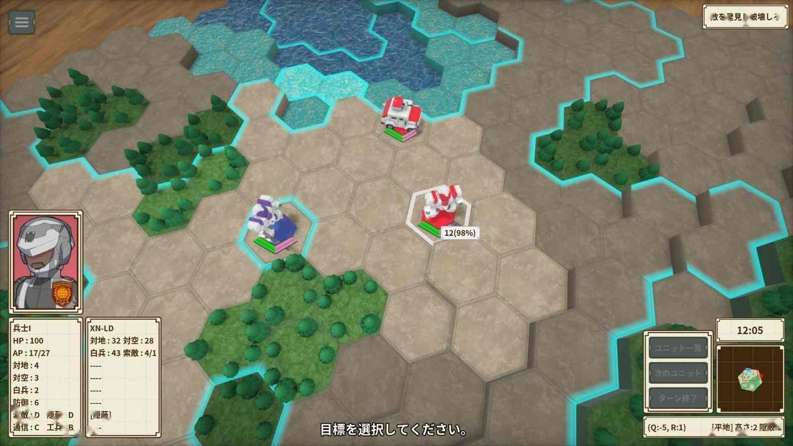 《One-inch Tactics》5月20日发售 暂不支持中文