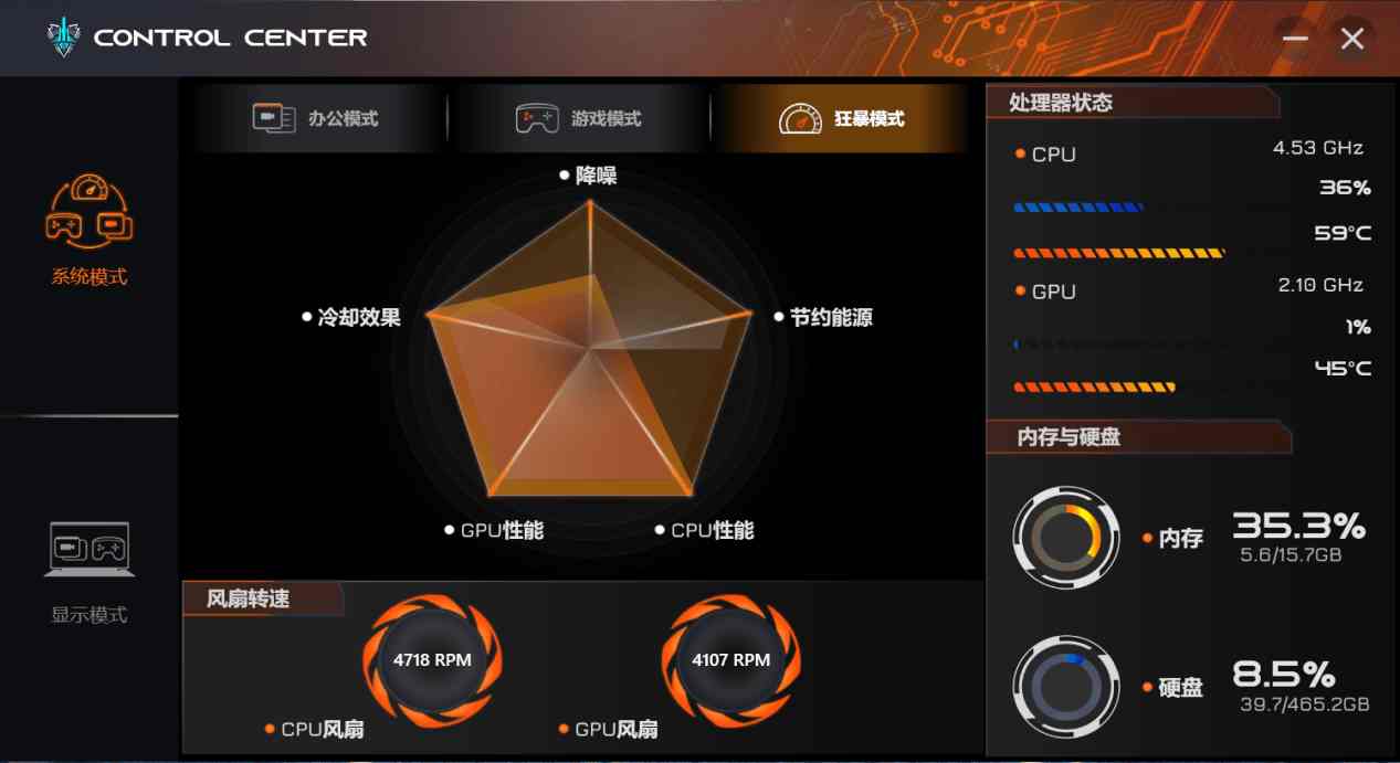 隐星G15评测：隐姬登场，探索G元