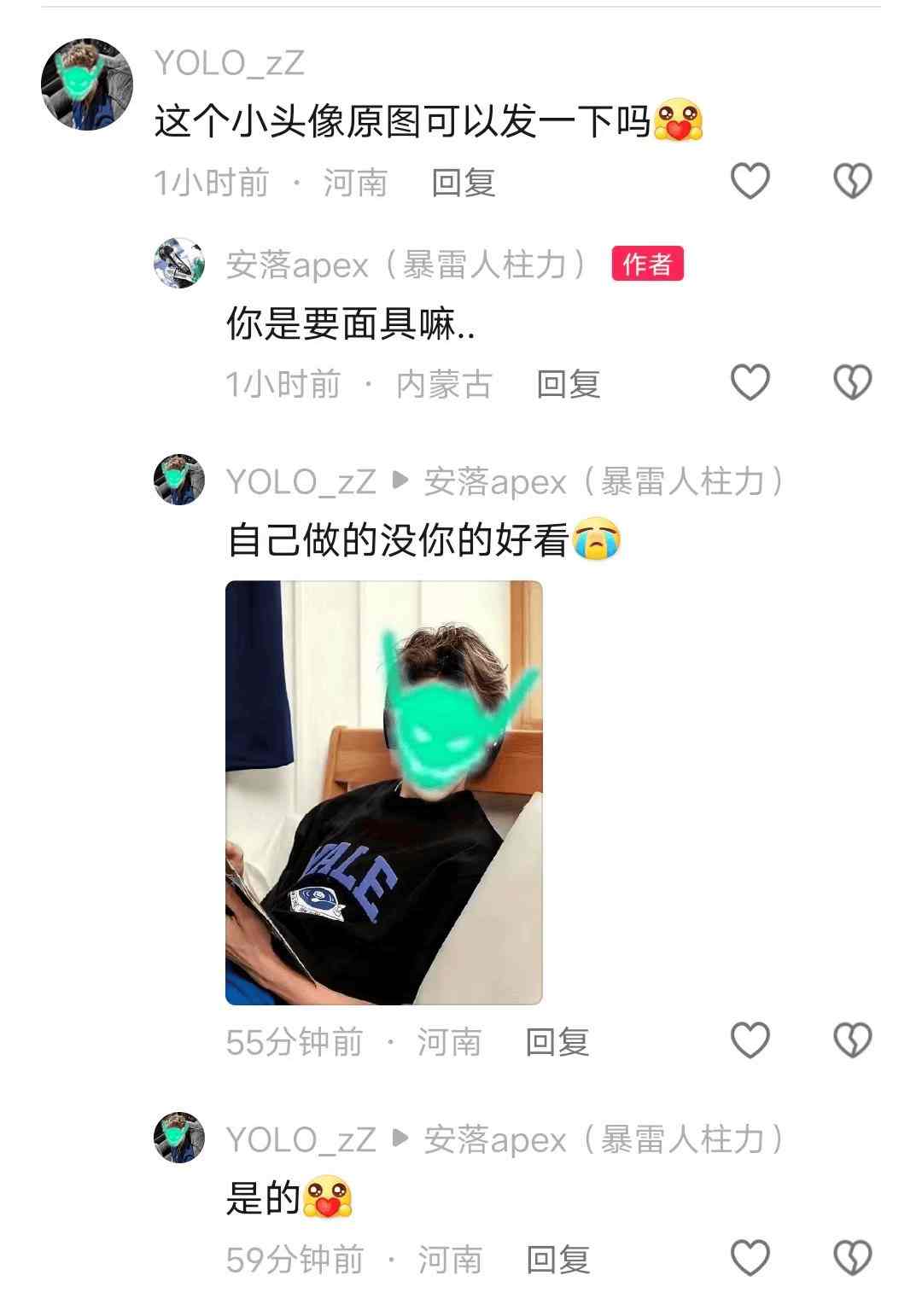 关于3DM前两天被牛了的那件事……