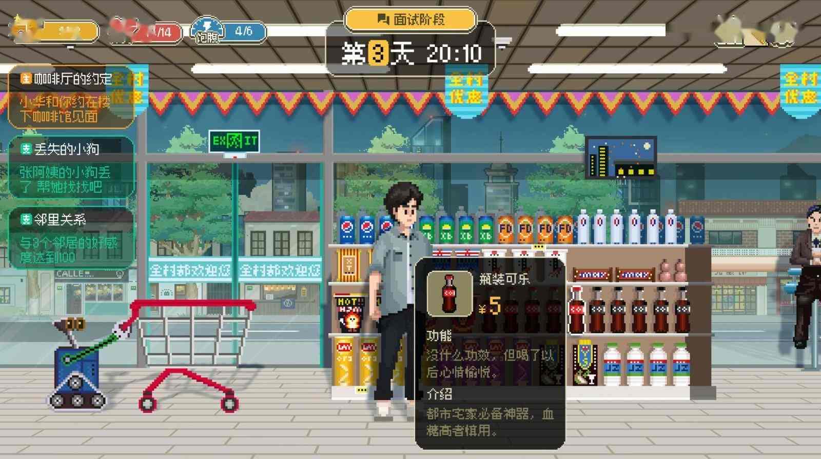 像素游戏《策划模拟器》Steam页面上线 发售日待定