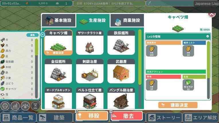 “城市建设”×“贸易”模拟游戏《罗塔岛航海贸易记》Steam页面上线 支持简繁体中文