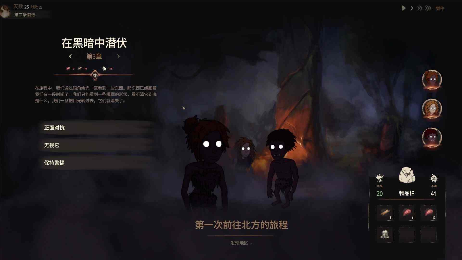 克系生存建造游戏《末夜部落》现已在Steam平台正式推出 获多半好评