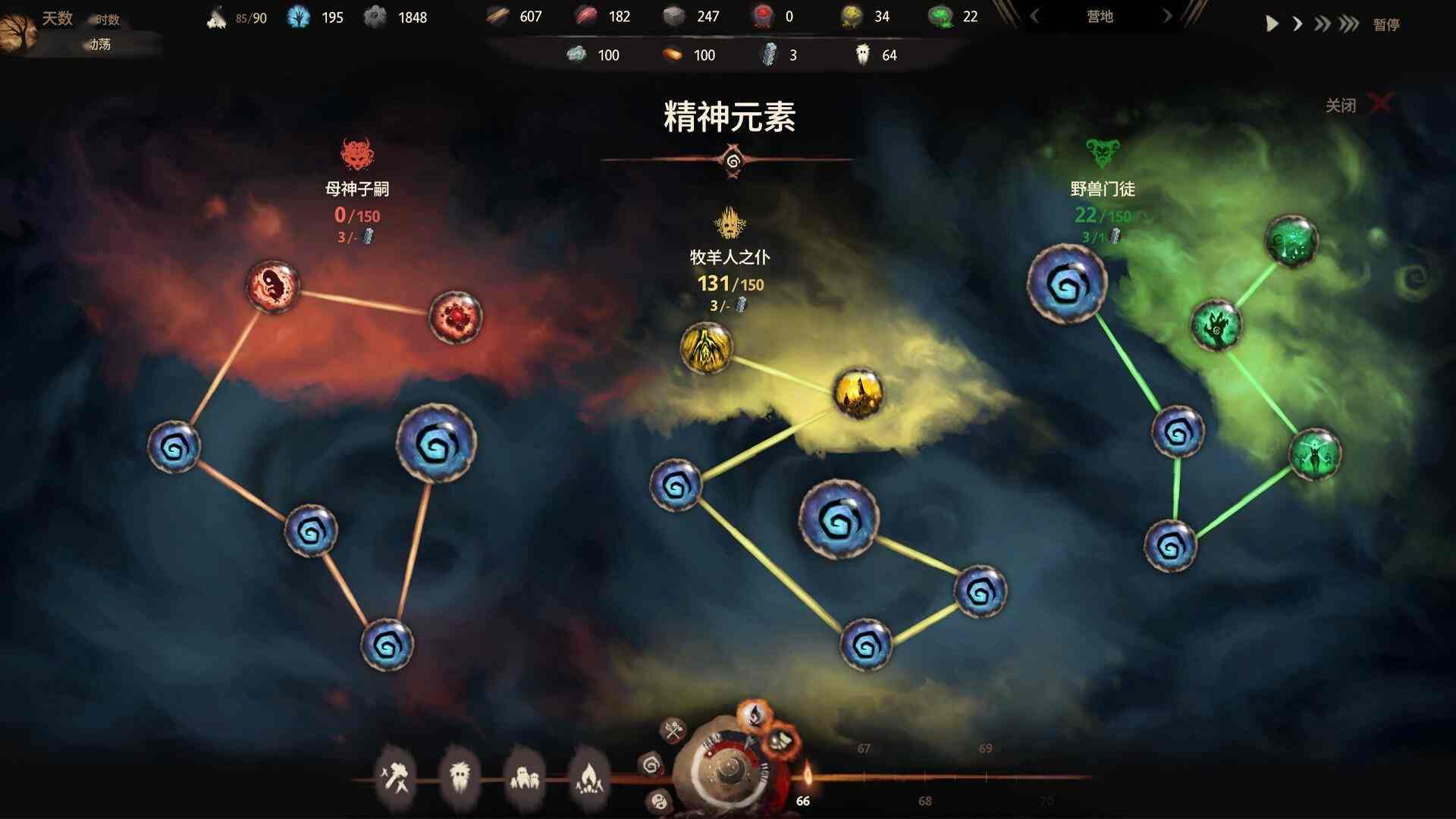 克系生存建造游戏《末夜部落》现已在Steam平台正式推出 获多半好评