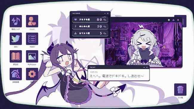 《晕晕电波症候群》Steam上线 节奏冒险新游