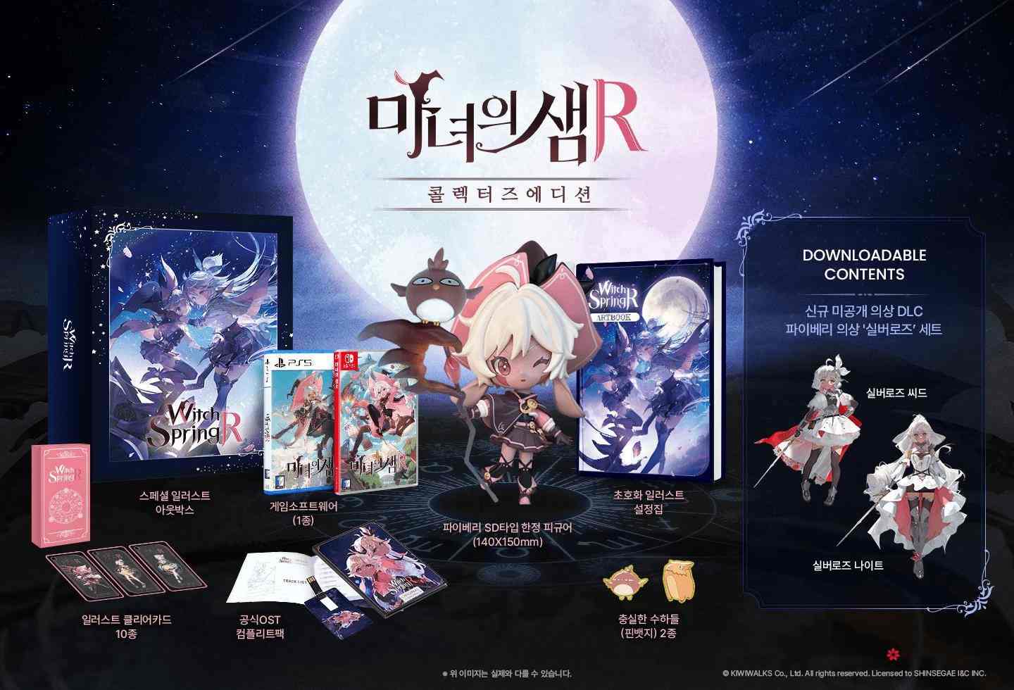 剧情驱动RPG游戏《魔女之泉R》Steam销量破10万套 8月29日发售