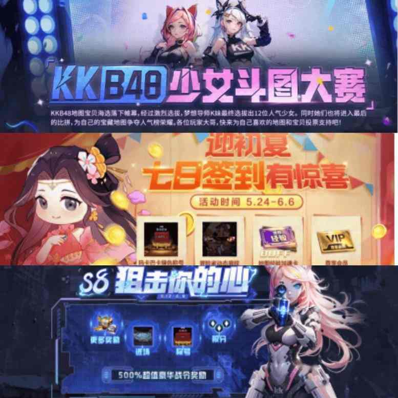 真“壕”！KK官方对战平台幸运玩家喜提劳力士！