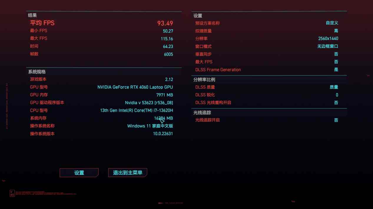 隐星G15评测：隐姬登场，探索G元