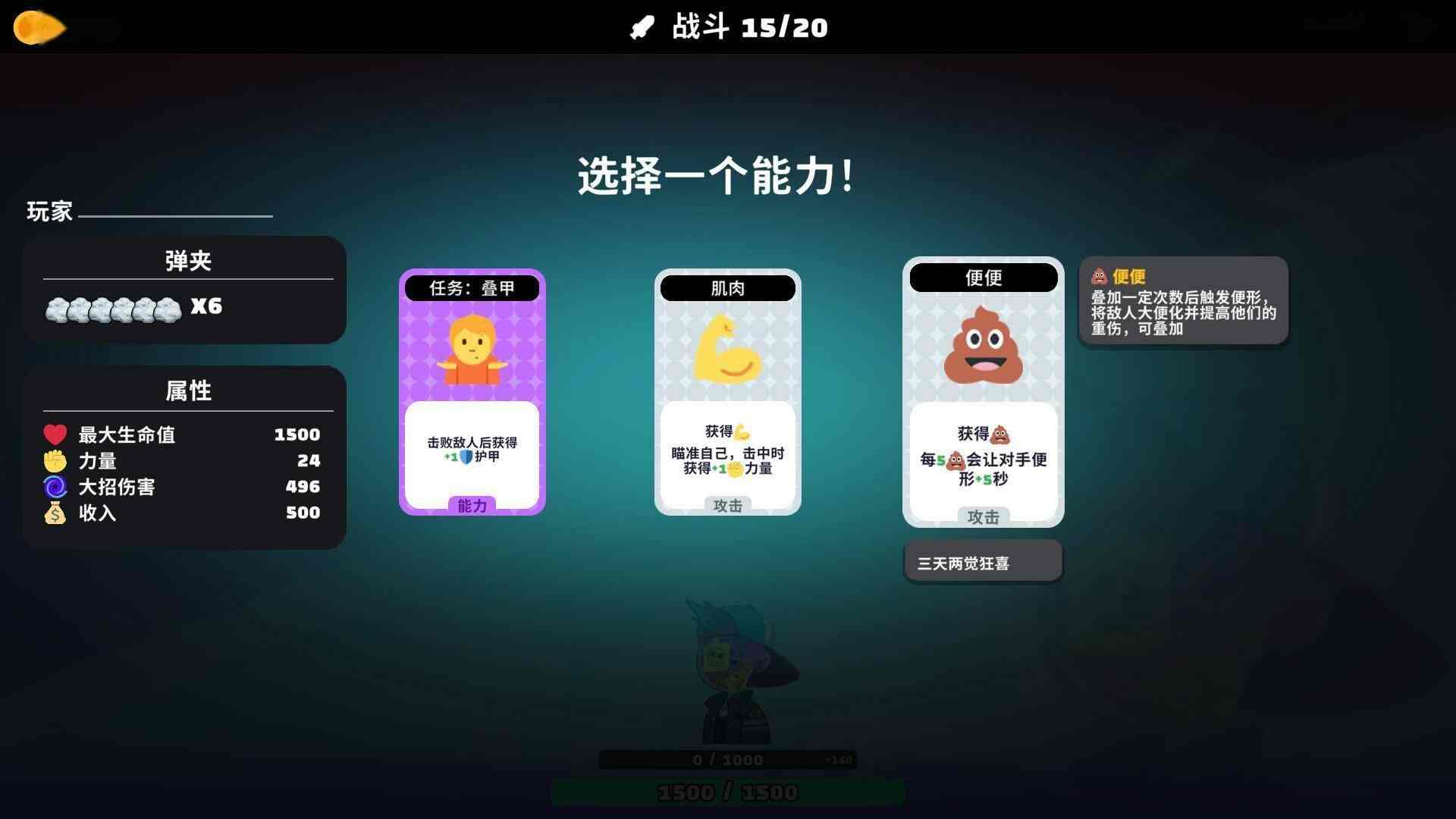 中文互联网梗大杂烩恶搞游戏《超级键盘侠》现已推出试玩Demo