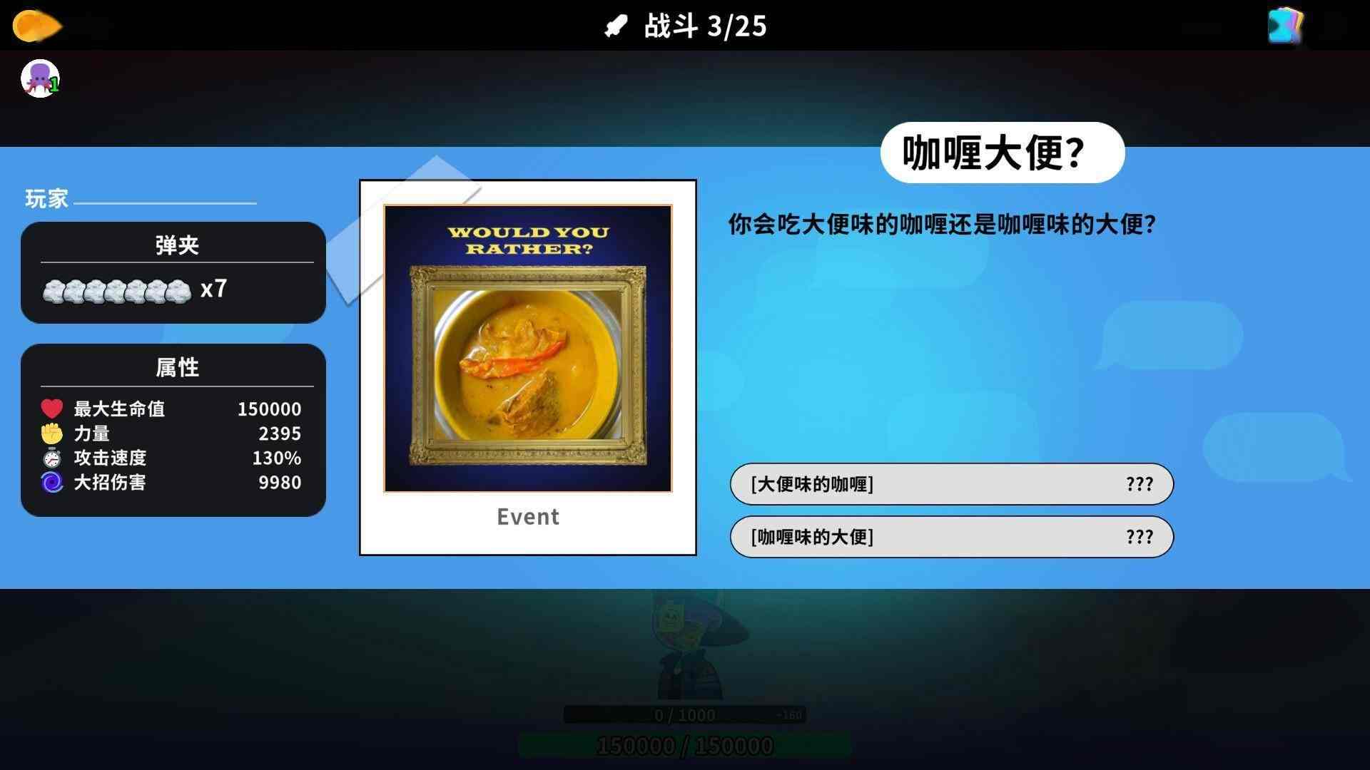 中文互联网梗大杂烩恶搞游戏《超级键盘侠》现已推出试玩Demo