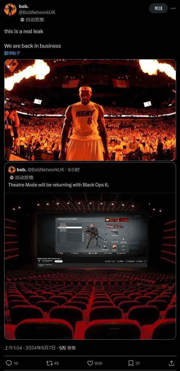 《使命召唤：黑色行动6》首发将包括“剧院”功能