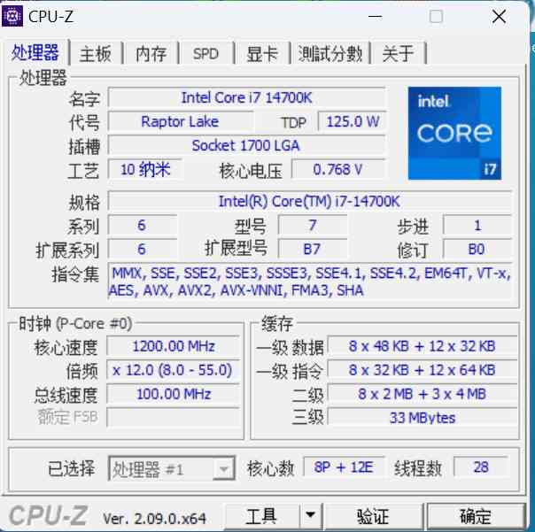 技嘉 B760M新雕妹2.0主板评测：二次元狂喜，性价比超高