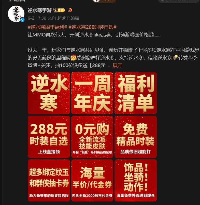 618终于没有套路了，那游戏行业什么时候跟进？