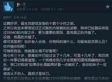 武侠RPG《活侠传》现已发售 综合评价“好评”