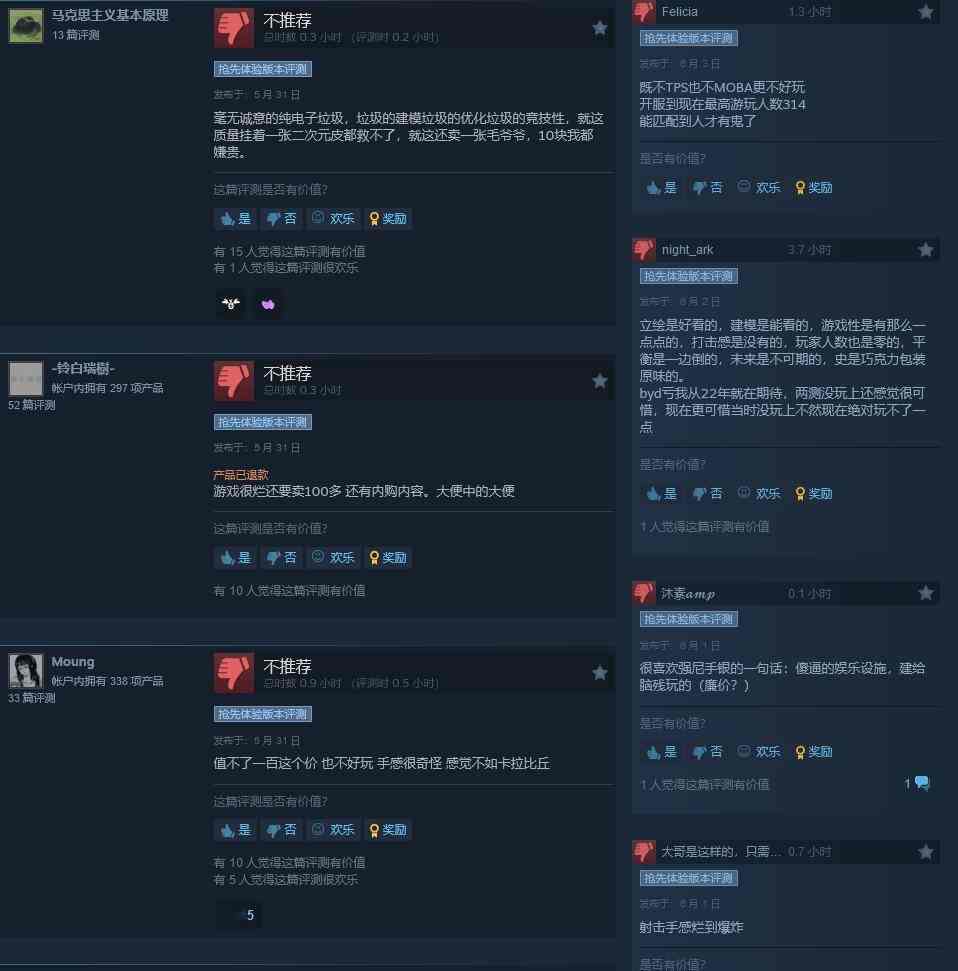 动漫TPS《第二浪潮》一个月关服 开发商拖欠工资负债24亿韩元倒闭