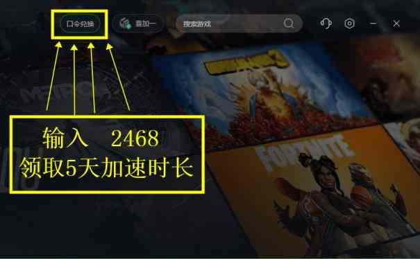 steam夏促史低游戏推荐 迅游助力畅玩游戏