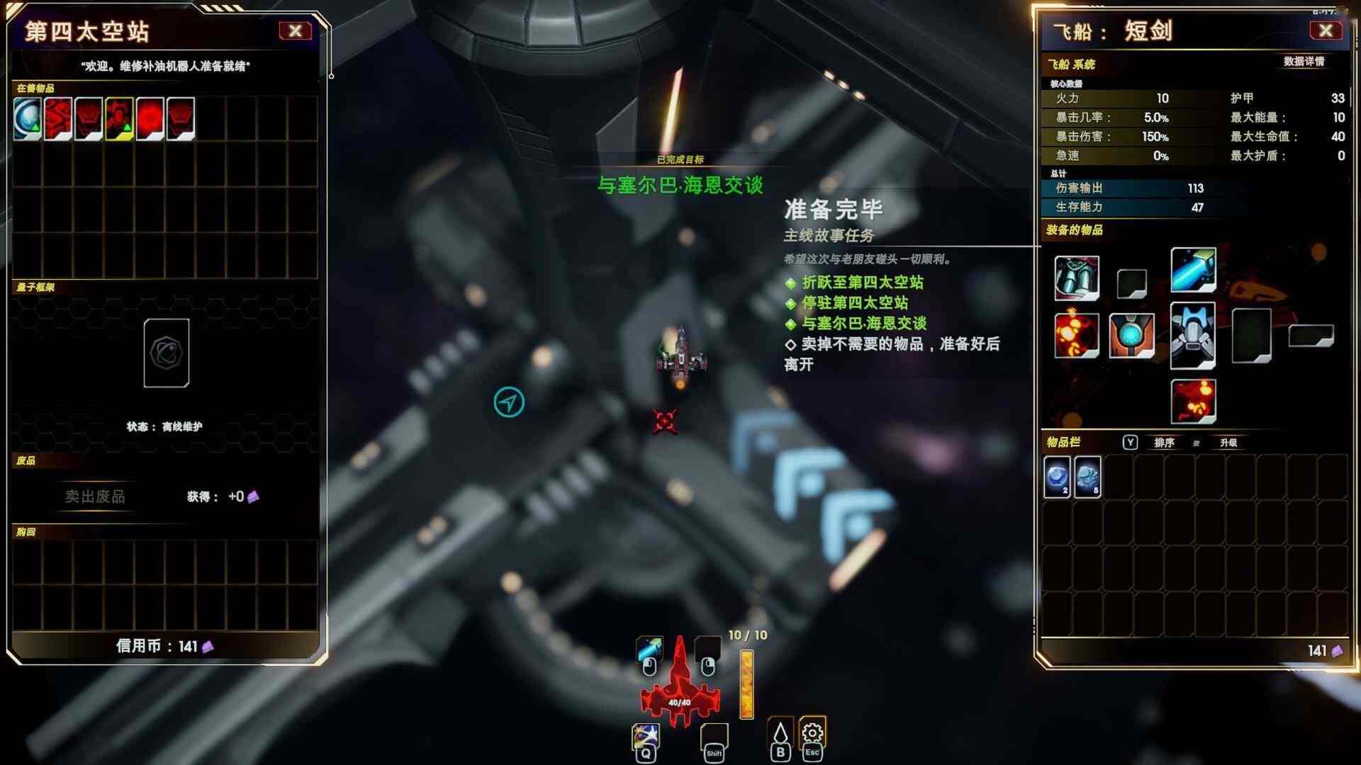 轻肉鸽科幻射击游戏《轮回的瓦尔基里》现已在Steam平台推出试玩版