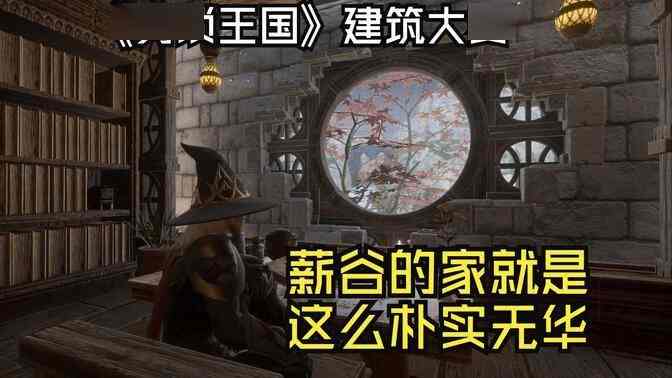 奇幻生存动作游戏《雾锁王国》Steam夏促史低价78.4元