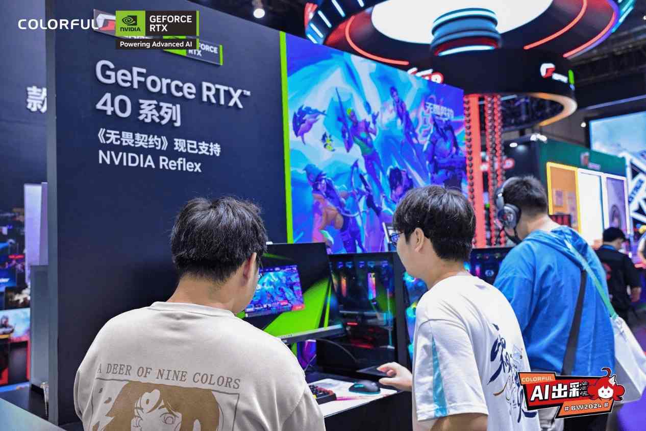 BW2024 “AI玩创星球“，七彩虹RTX AI PC引领硬件新潮流