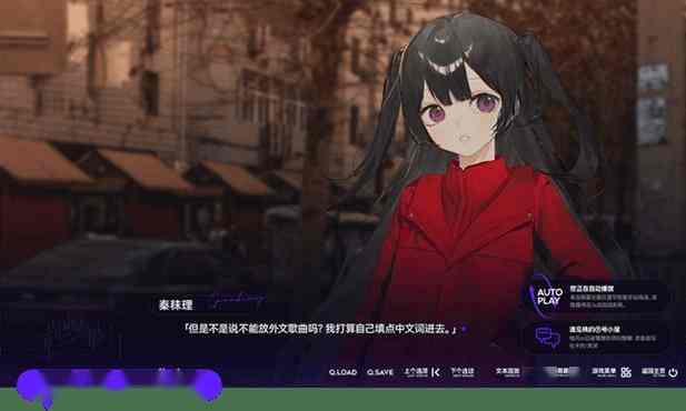 恋爱视觉小说《构想彼方》Steam页面上线 2025年第二季度发售