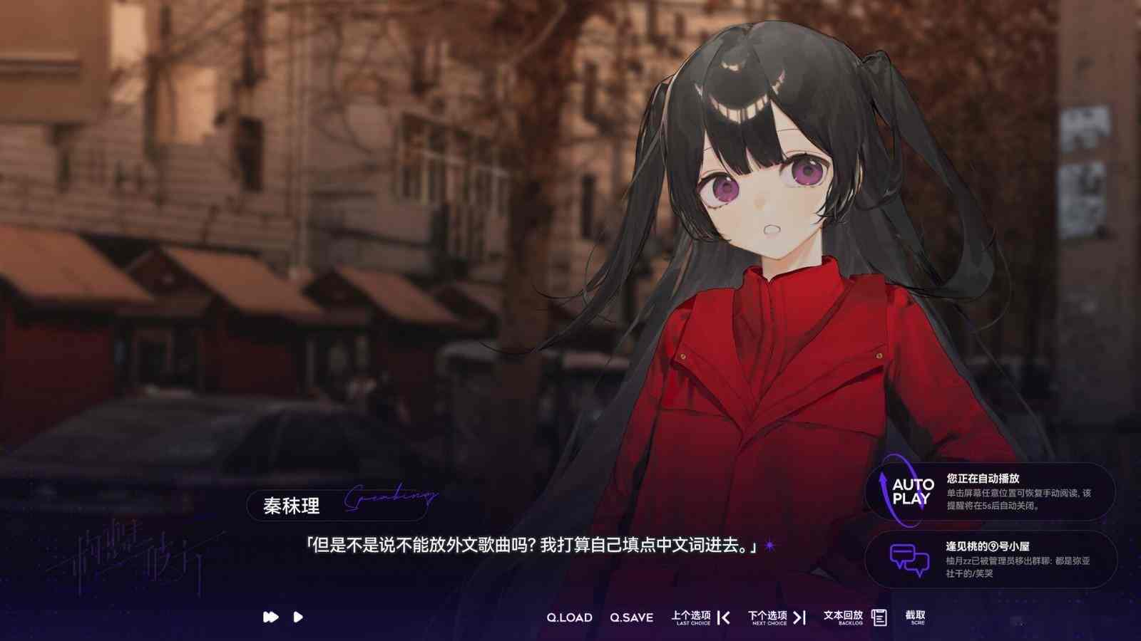 恋爱视觉小说《构想彼方》Steam页面上线 2025年第二季度发售