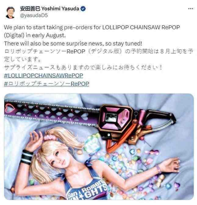 《电锯甜心RePOP》数字版8月初开启预购 还有惊喜将公布