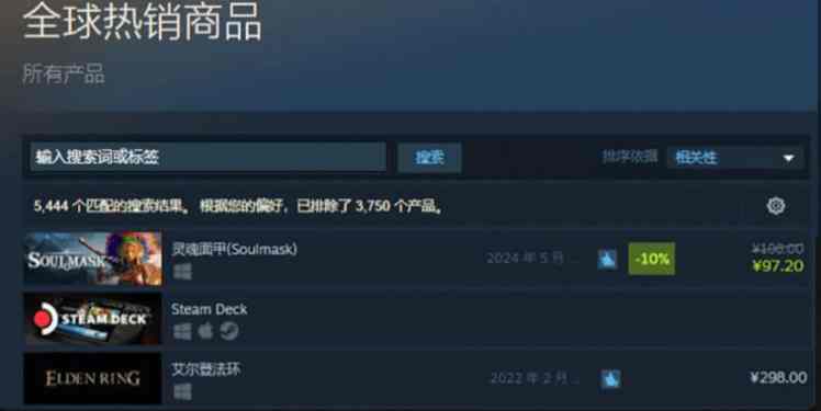 上线冲到Steam全球热销第一 50天后这个生存沙盒游戏口碑更“炸裂”了