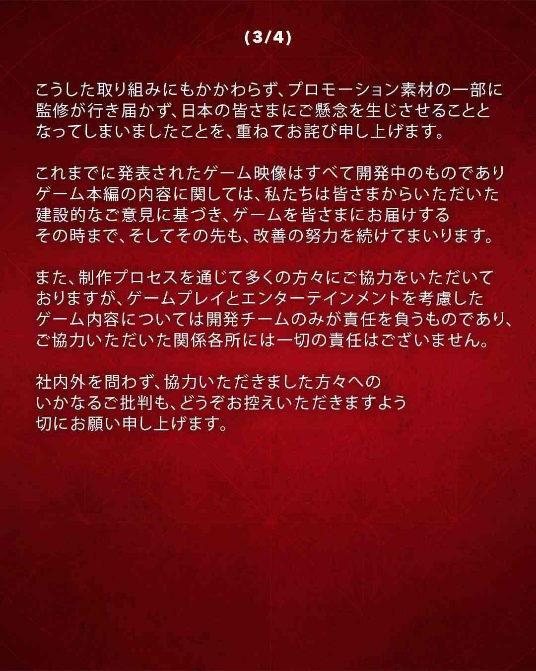 育碧长文回应《刺客信条：影》争议：从历史汲取灵感 而非真实再现