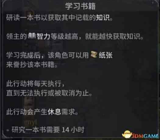 《诺兰德》人物属性详解 开局加点推荐 技能特质选择