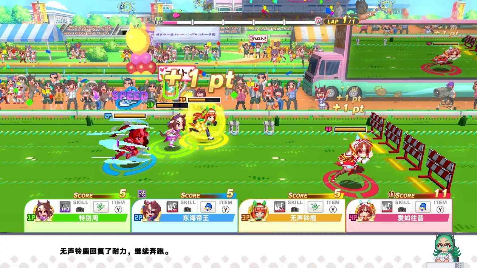 《赛马娘 Pretty Derby 热血喧闹大感谢祭！》Steam页面上线 8月30日发售