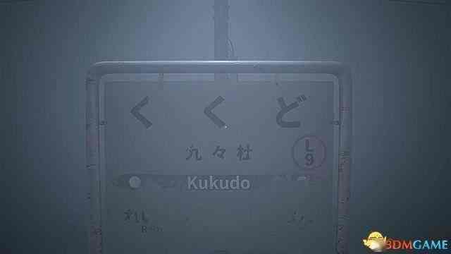 《8号站台》图文攻略 全流程通关解密隐藏结局攻略